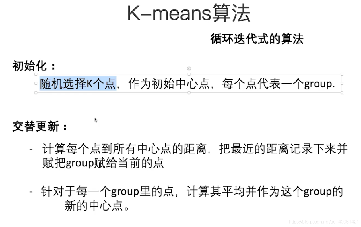 K-Means,EM,DBScan_K-Means_05