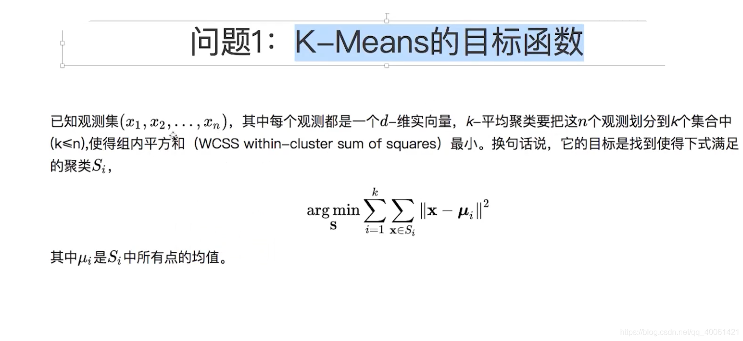 K-Means,EM,DBScan_K-Means_09