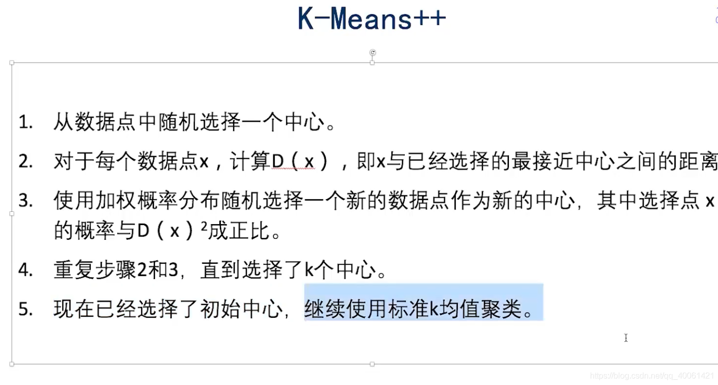 K-Means,EM,DBScan_K-Means_13