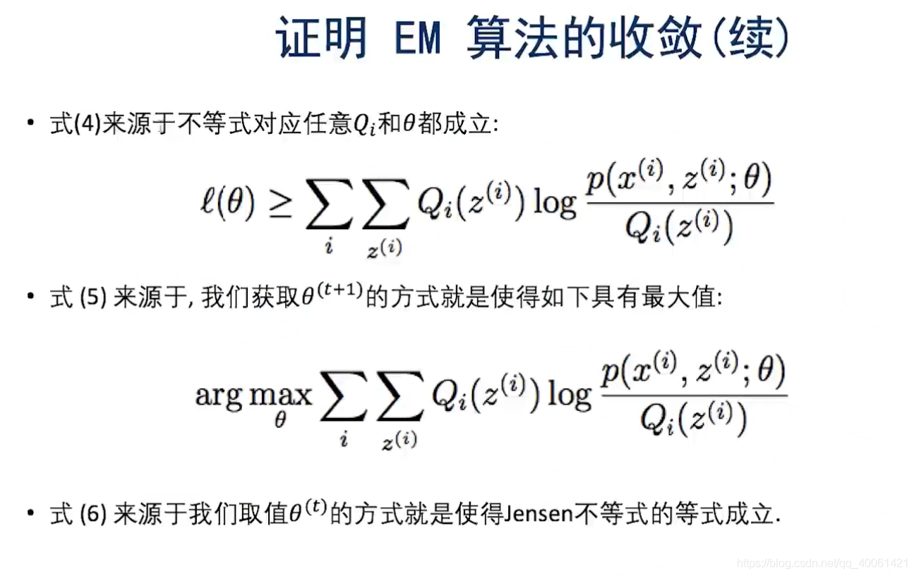 K-Means,EM,DBScan_K-Means_26