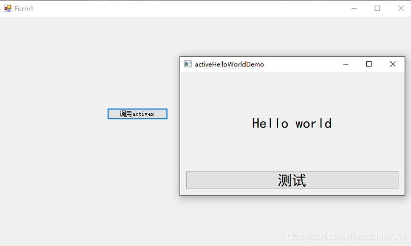 Qt开发Activex笔记（三）：C#调用Qt开发的Activex控件_C#调用Qt