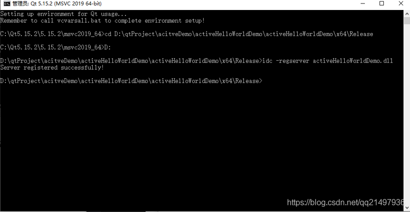 Qt开发Activex笔记（三）：C#调用Qt开发的Activex控件_windows组件_02