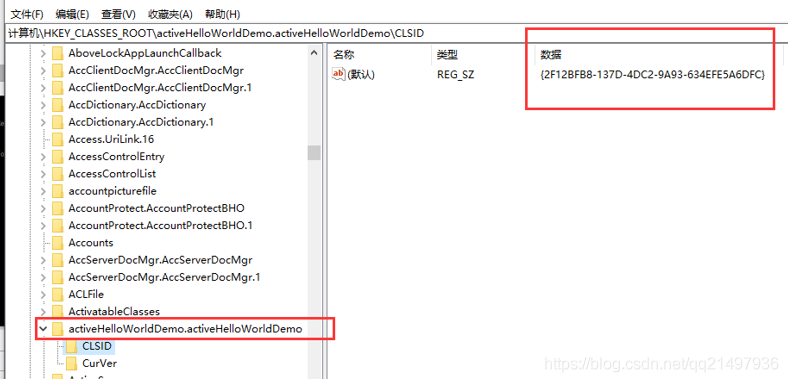 Qt开发Activex笔记（三）：C#调用Qt开发的Activex控件_windows组件_03