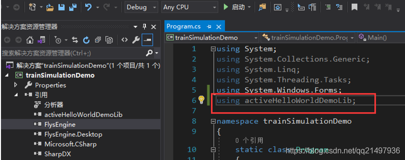 Qt开发Activex笔记（三）：C#调用Qt开发的Activex控件_C#调用activex_07