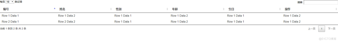 datatables使用教程_bootstrap_02