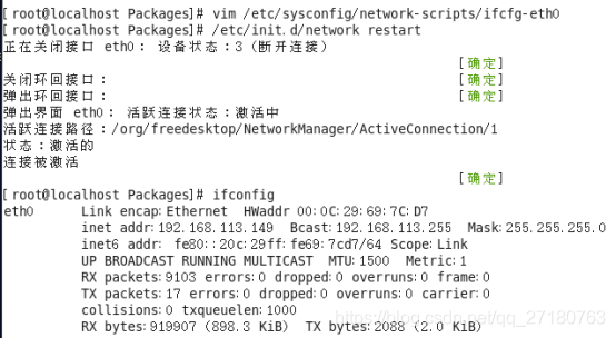 Centos6.5 Apache搭建SSL_配置文件_02