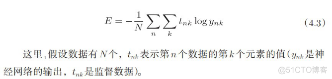 神经网络基础学习笔记（三）神经网络的学习_机器学习基础_06