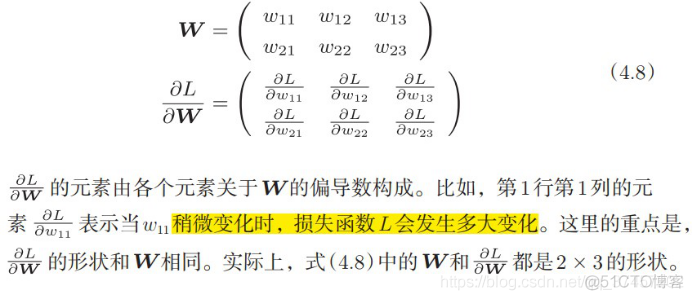 神经网络基础学习笔记（三）神经网络的学习_损失函数_33