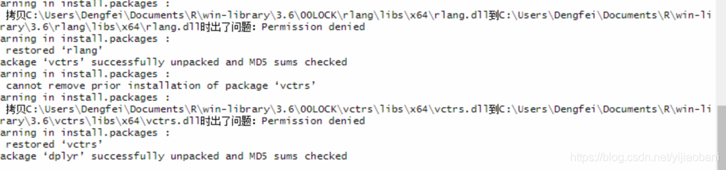 R包安装失败之粗暴解决方法_重启_02