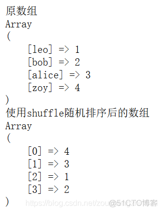 PHP数组类_php_17