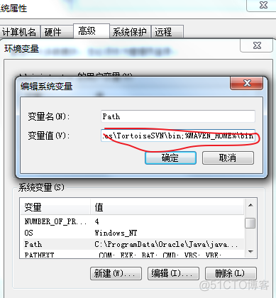 jdk与maven环境变量配置_系统变量_04