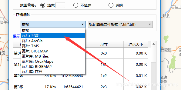 如何下载高德离线地图瓦片数据_离线地图_04