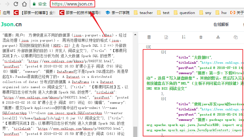 Python第一个爬虫项目_json_04