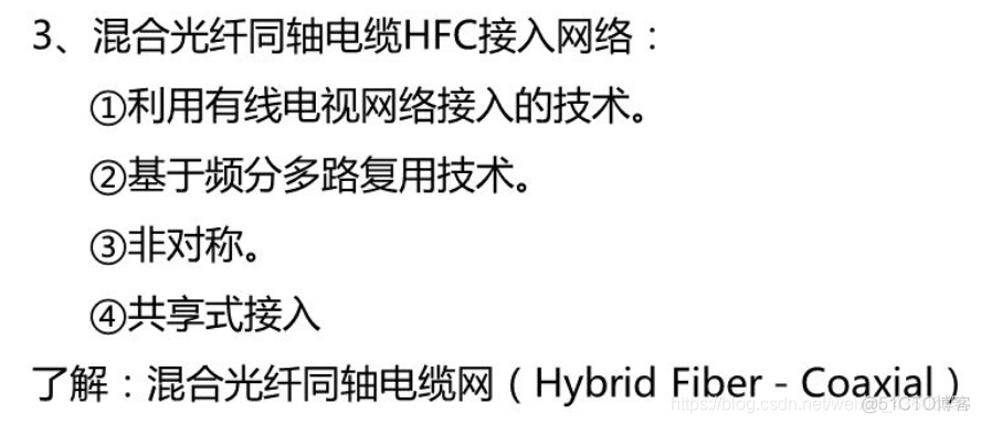 计算机网络原理【一】之 计算机网络概述_计算机网络原理之计算机网络概述_27