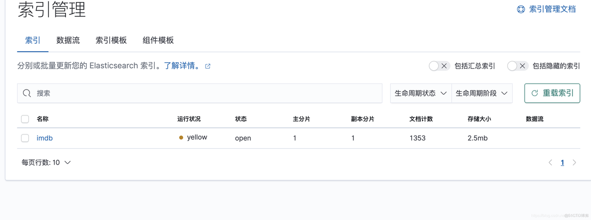 【Elasticsearch】使用IMDB学习ES(4)导入数据_elasticsearch