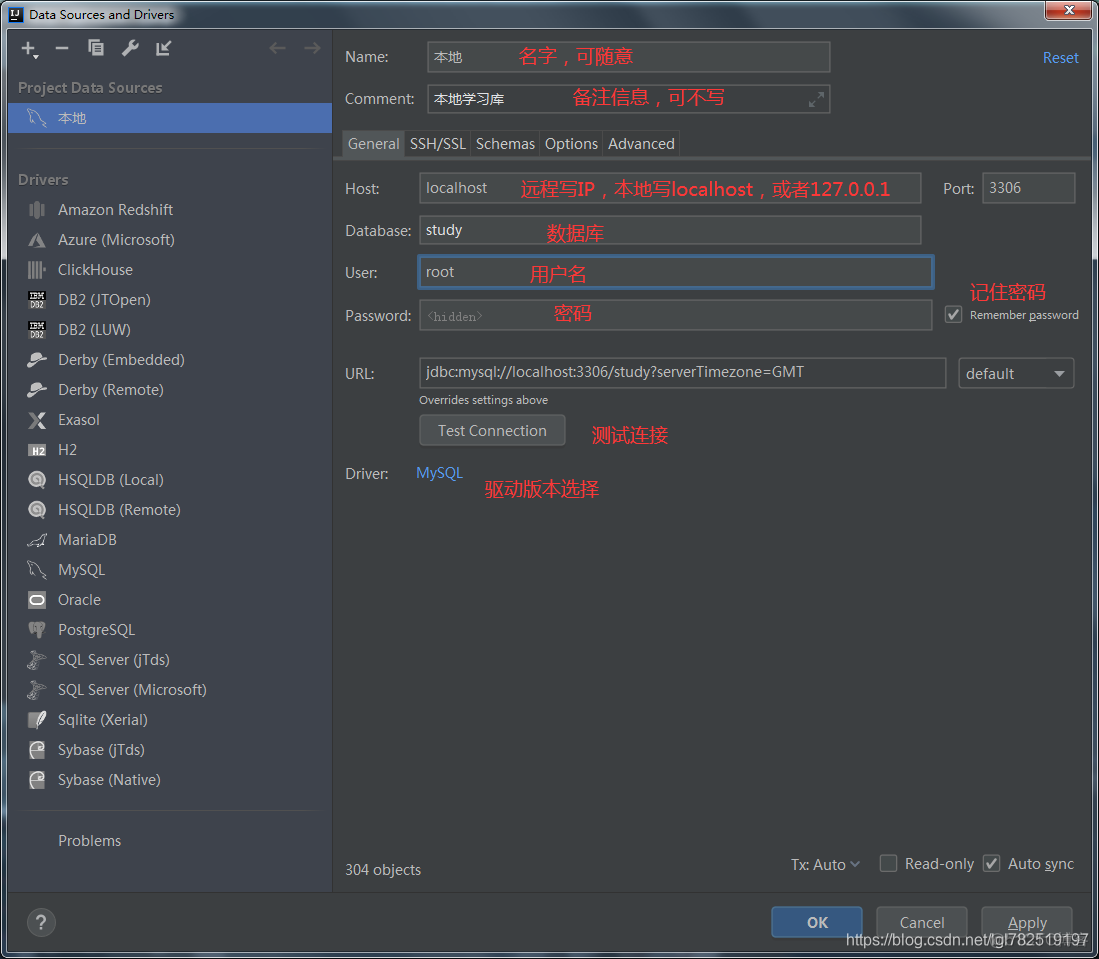 Idea连接数据库并执行SQL语句_Database_02