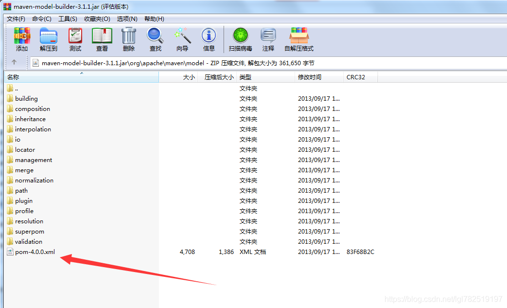 Maven仓库解剖阿里云云效制品仓库_管理工具_08