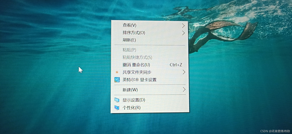 取消Windows右键共享文件夹同步_右键_02