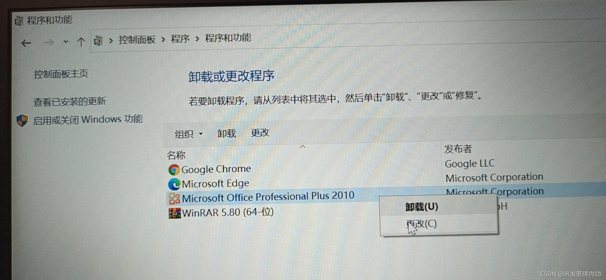 取消Windows右键共享文件夹同步_windows_03