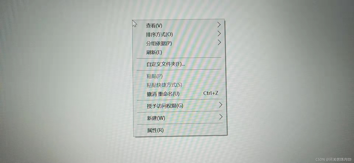 取消Windows右键共享文件夹同步_windows_08