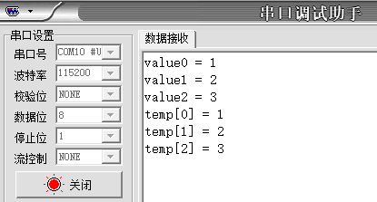 干货|单片机的指针怎么学？_初始化_29