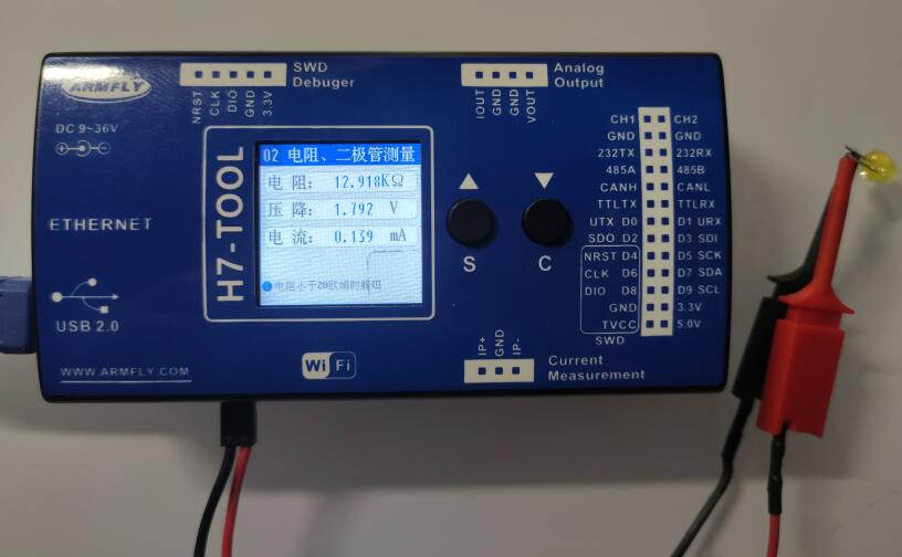 电子工程师必备的调试神器—H7-TOOL_上位机_24