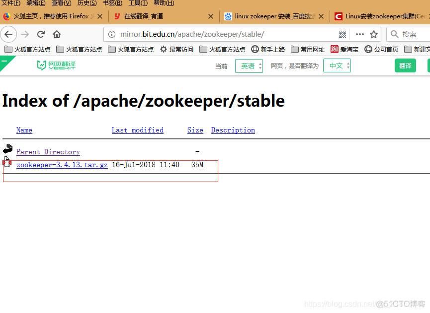 Linux下安装zookeeper_zookeeper_02