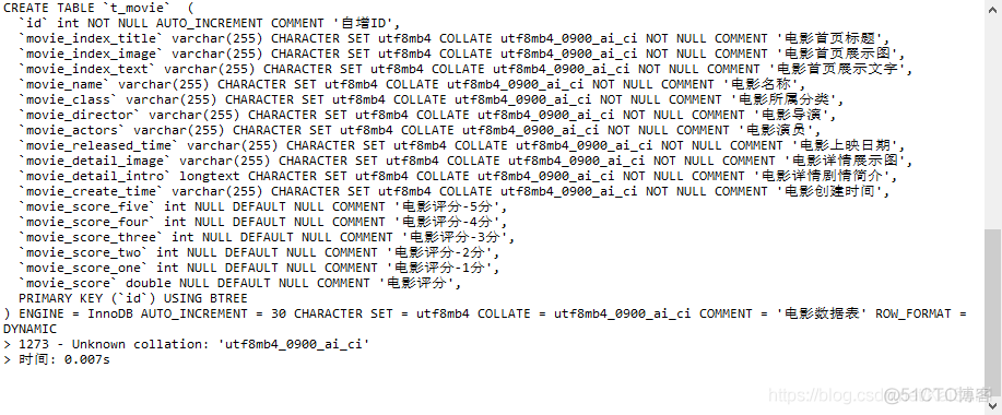 MySql：Unknown collation: ‘utf8mb4_0900_ai_ci‘_mysql数据库