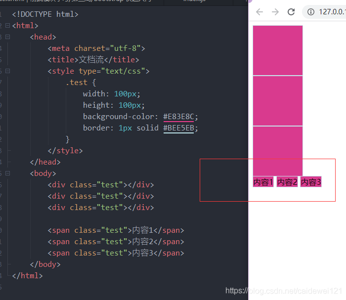 css 布局之 4种 position 布局讲解_css_02