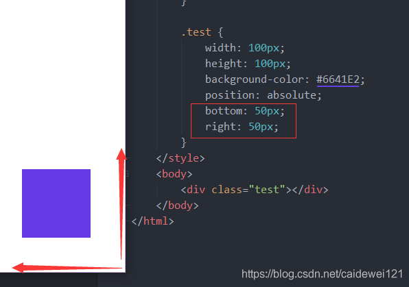 css 布局之 4种 position 布局讲解_内联元素_06