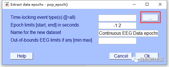 eeglab教程系列(6)-提取数据epoch_编程语言_02
