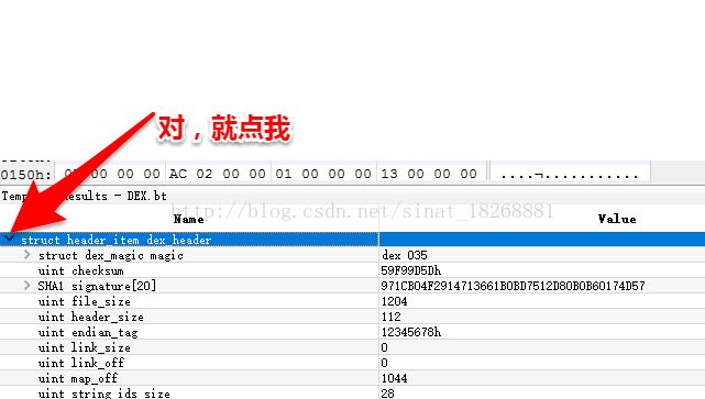 一篇文章带你搞懂DEX文件的结构_字符串_05