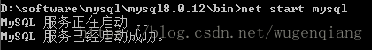 Windows环境下安装MySQL8.0.12_启动服务_02