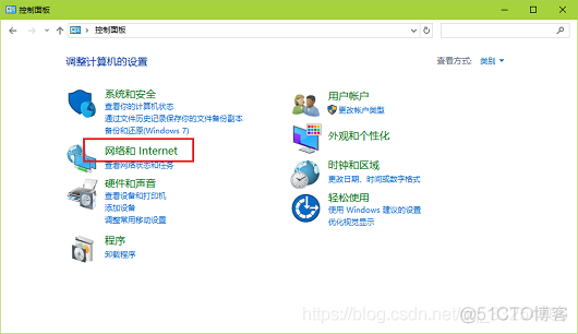 Windows 10 如何查看无线 (WIFI) 密码_无线网络_02