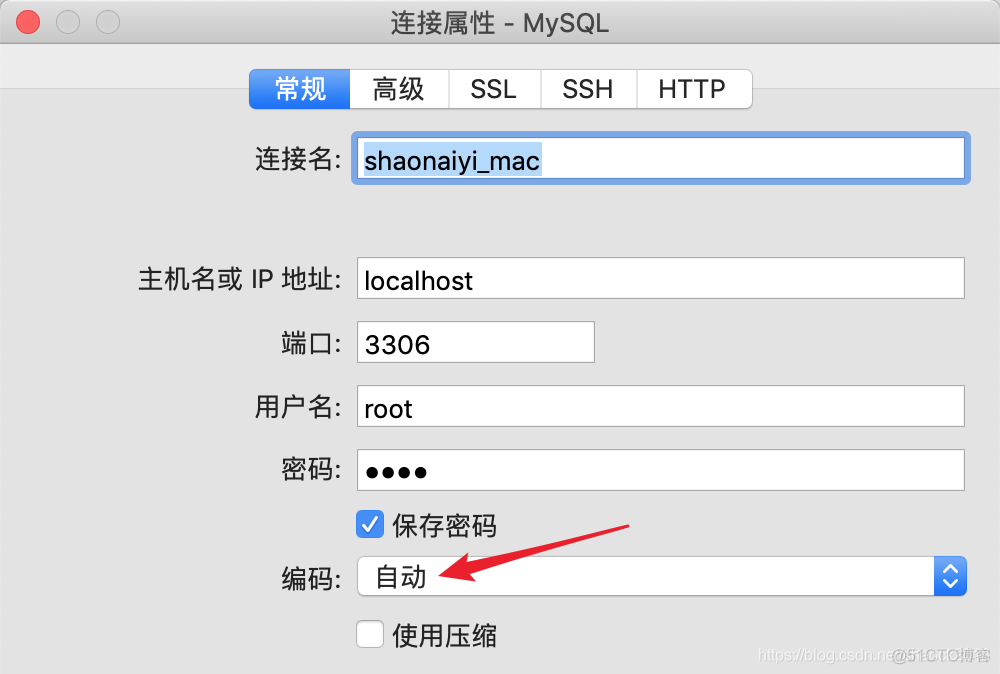 解决Navicat中文乱码问题（mac版本，MySQL显示正常）_javascript