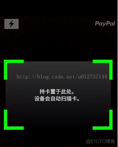 android移动支付——PayPal支付_移动支付_03