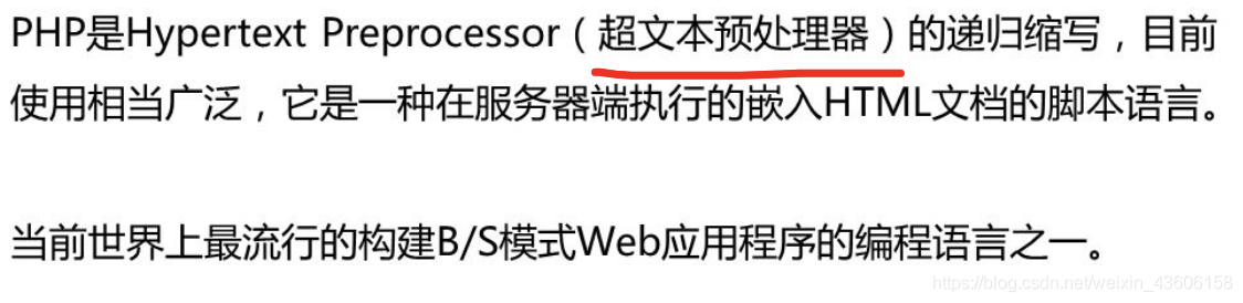 数据库系统原理 - - (7、8)数据库应用设计与开发实例 + 数据管理技术的发展_数据库系统原理_02