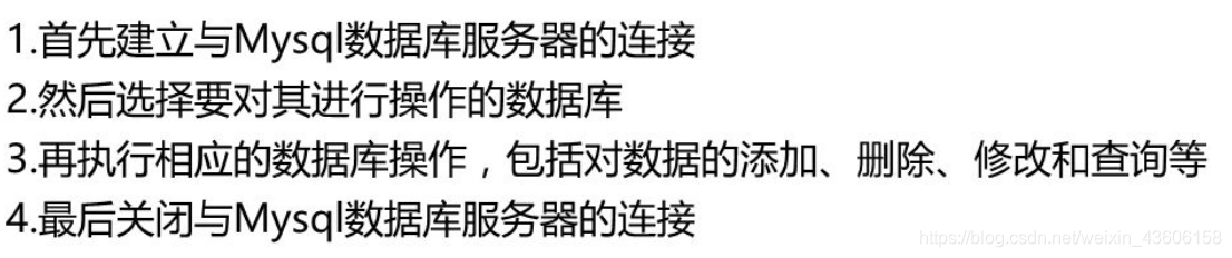 数据库系统原理 - - (7、8)数据库应用设计与开发实例 + 数据管理技术的发展_mysql_04