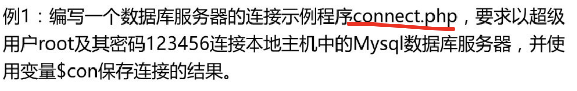 数据库系统原理 - - (7、8)数据库应用设计与开发实例 + 数据管理技术的发展_数据库_05