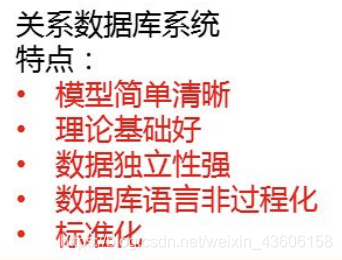 数据库系统原理 - - (7、8)数据库应用设计与开发实例 + 数据管理技术的发展_mysql_12