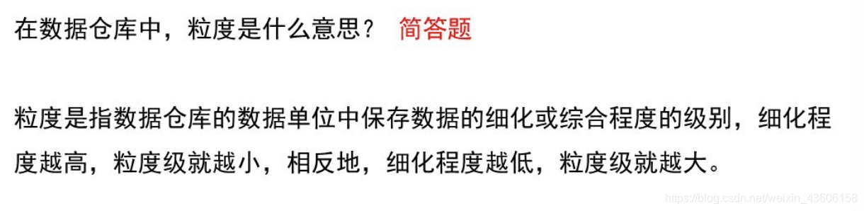 数据库系统原理 - - (7、8)数据库应用设计与开发实例 + 数据管理技术的发展_mysql_18