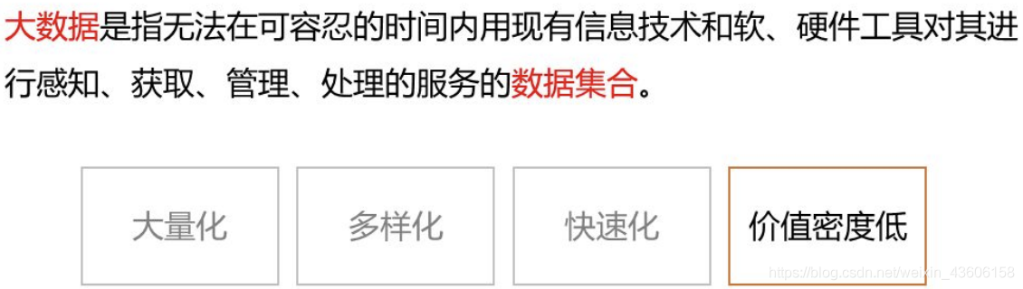 数据库系统原理 - - (7、8)数据库应用设计与开发实例 + 数据管理技术的发展_数据库系统_23