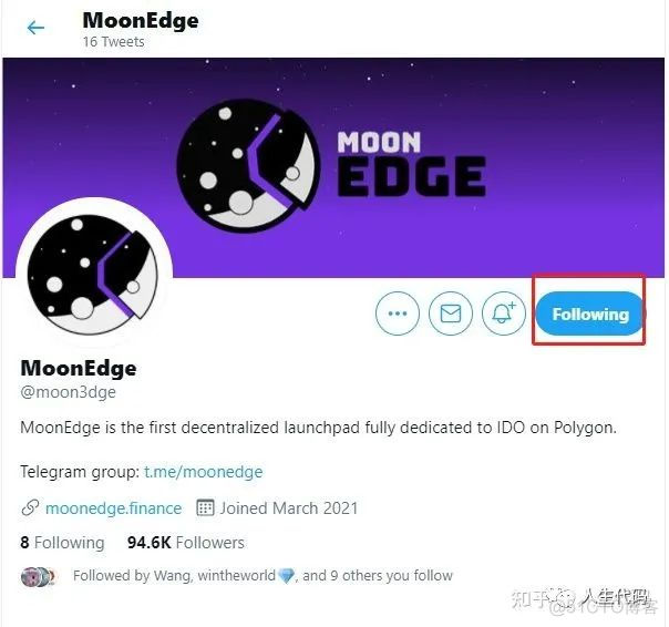 接力搞 MoonEdge 空投？兄弟们_区块链_09