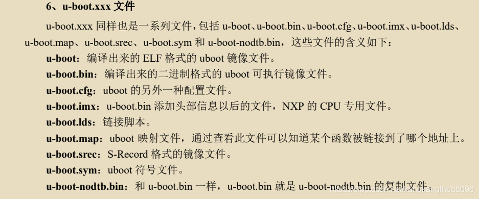 U-Boot学习_环境变量_03