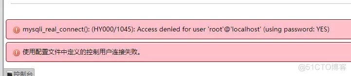 phpmyadmin error：(HY000/1045): Access denied for user 