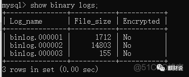 浅谈使用Binlog实现MySQL增量备份_数据库_12