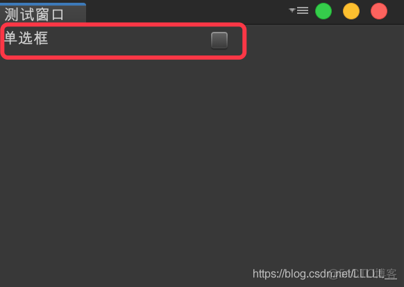 Unity编辑器扩展——自定义窗口_控件_15