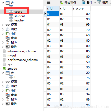 【MySQL】SQL语句进阶-创建sql练习环境_sql练习环境_02