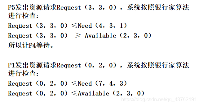 操作系统·进程_原力计划_08