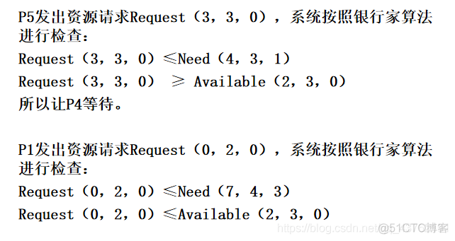 操作系统·进程_进程_08